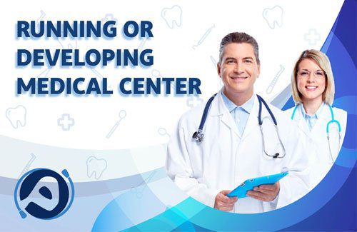 راه اندازی یا توسعه مرکز پزشکی