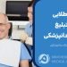 مسیر طلایی برای تبلیغ کلینیک دندانپزشکی