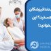 برترین-دندانپزشکان-شرق-تهران